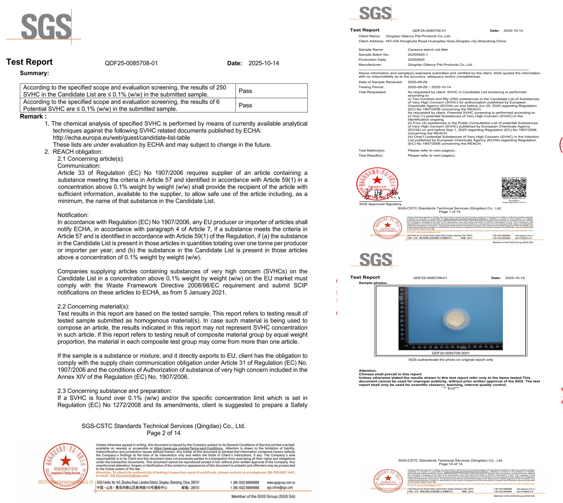 Сертификаты ISO, ЕС REACH, паспорт безопасности (SDS), отчет о проверке CTi, отчет о проверке NACC