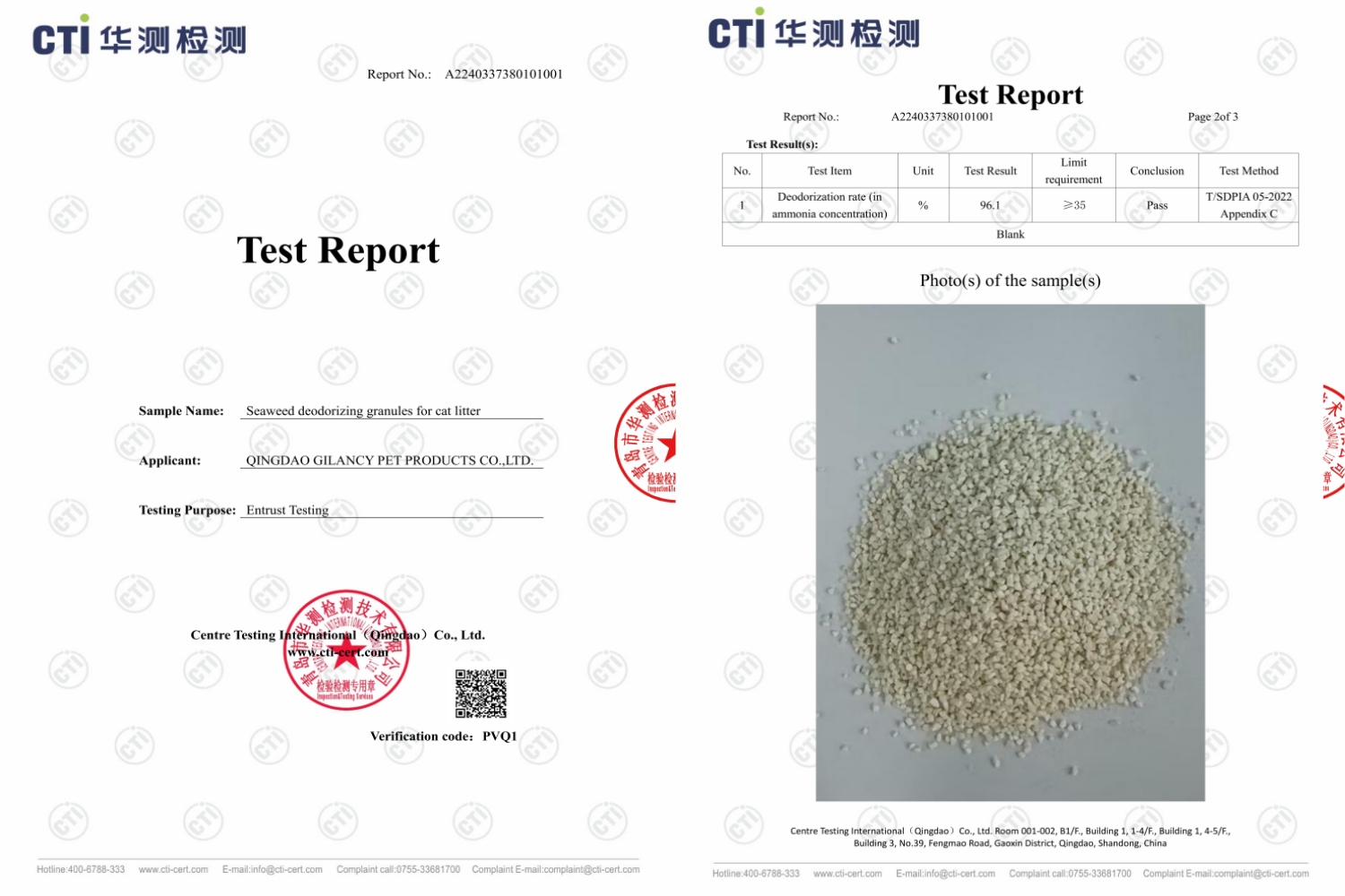 Сертификаты ISO, ЕС REACH, паспорт безопасности (SDS), отчет о проверке CTi, отчет о проверке NACC