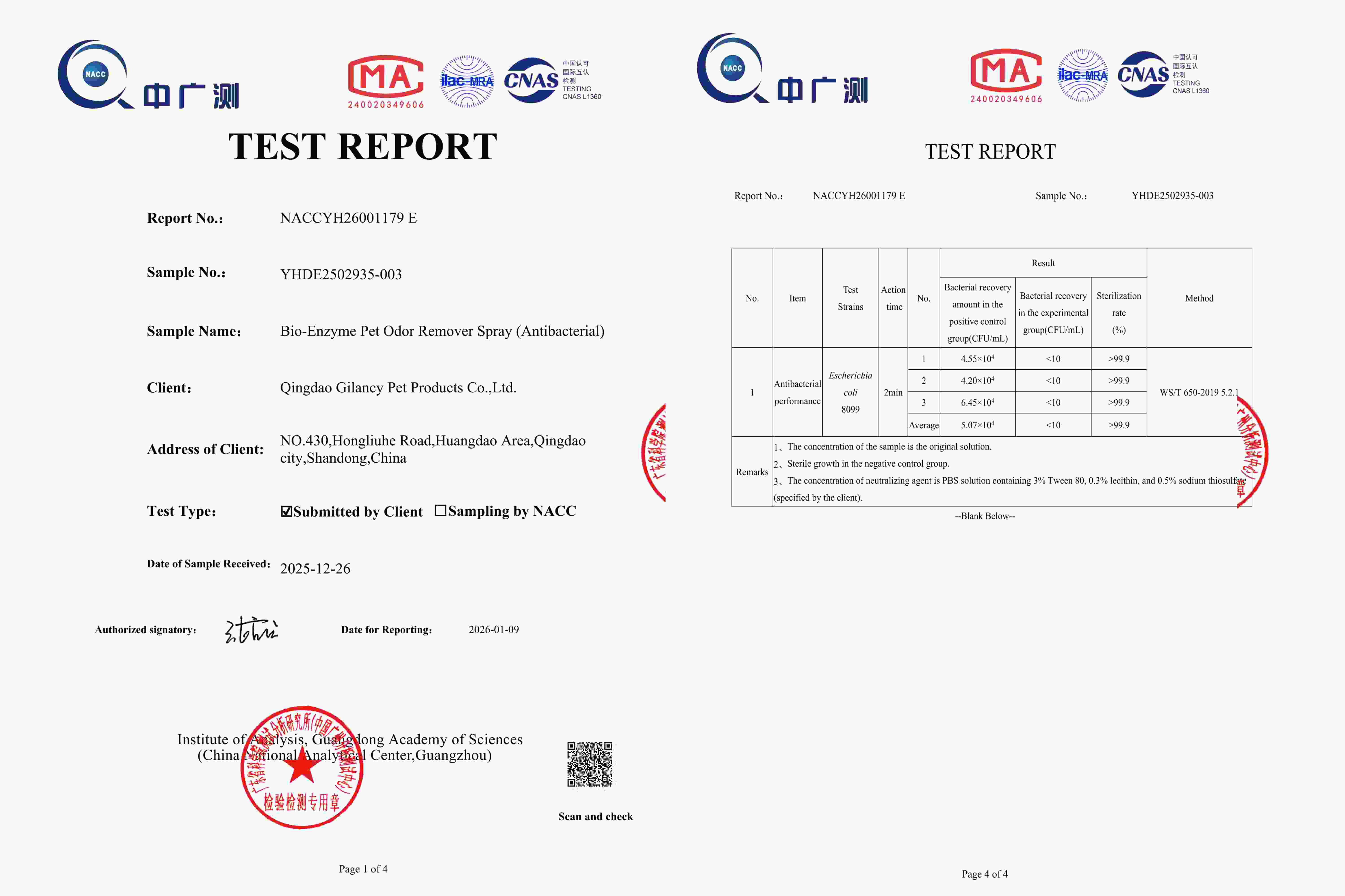 Сертификаты ISO, ЕС REACH, паспорт безопасности (SDS), отчет о проверке CTi, отчет о проверке NACC