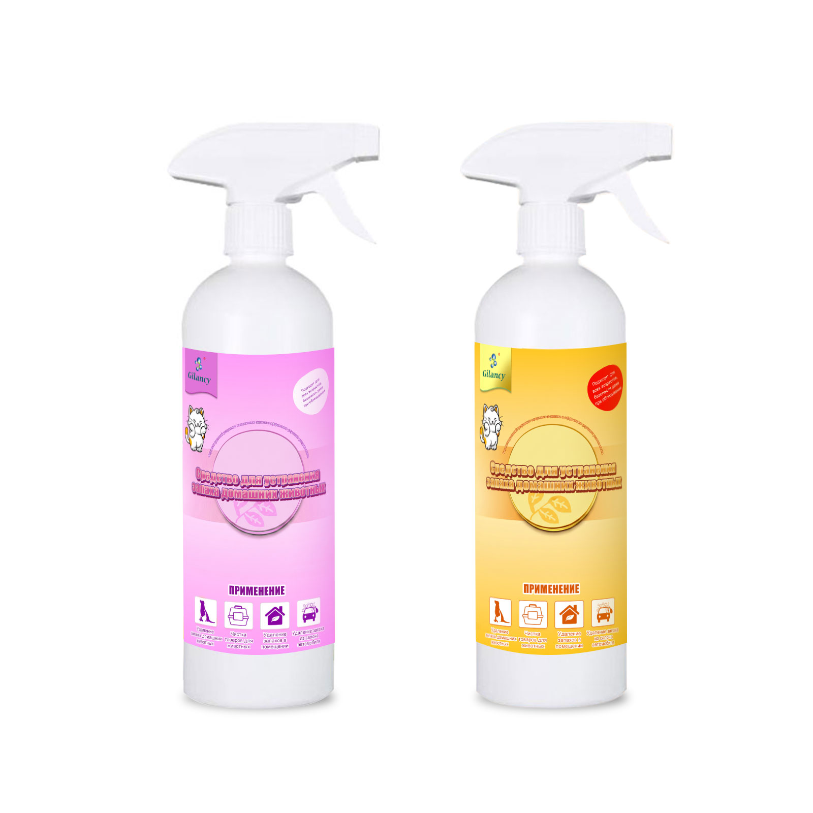 Спрей-дезодорант с биоэнзимами для домашних животных