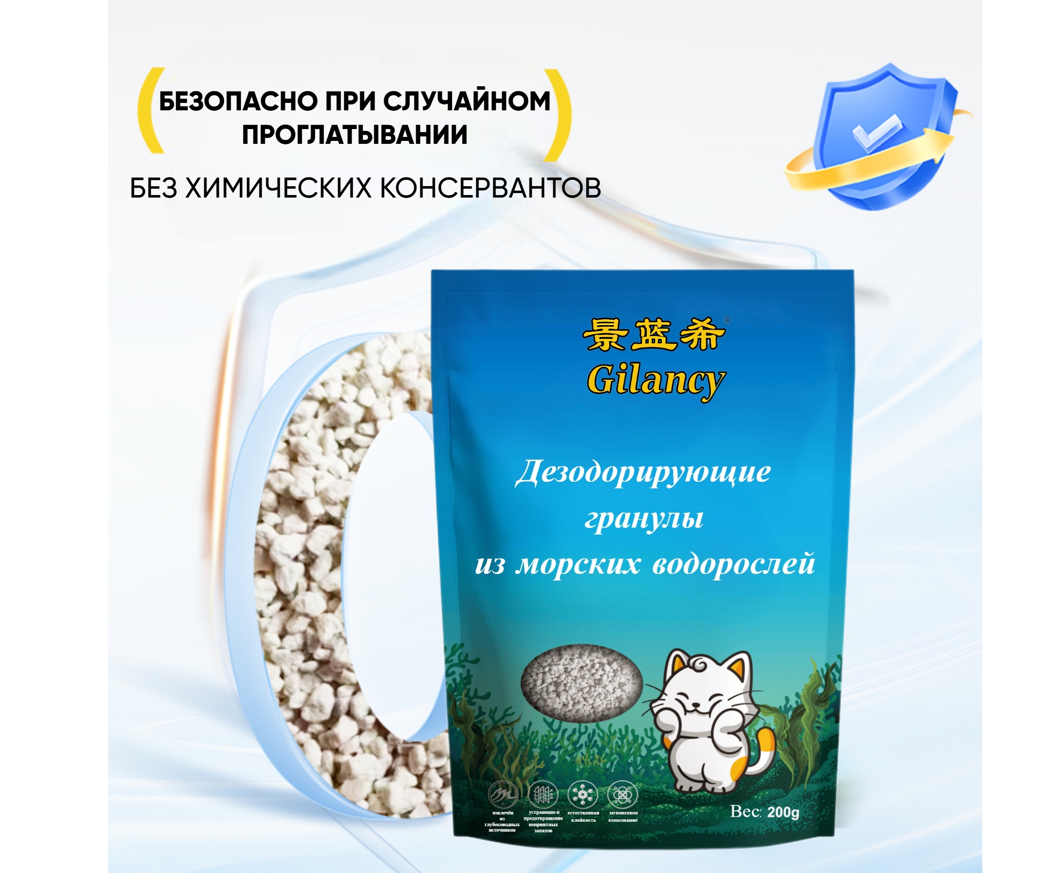 Безопасный наполнитель для кошачьего туалета, здоровье питомца и семьи Безопасный наполнитель для кошачьего туалета, здоровье питомца и семьи
