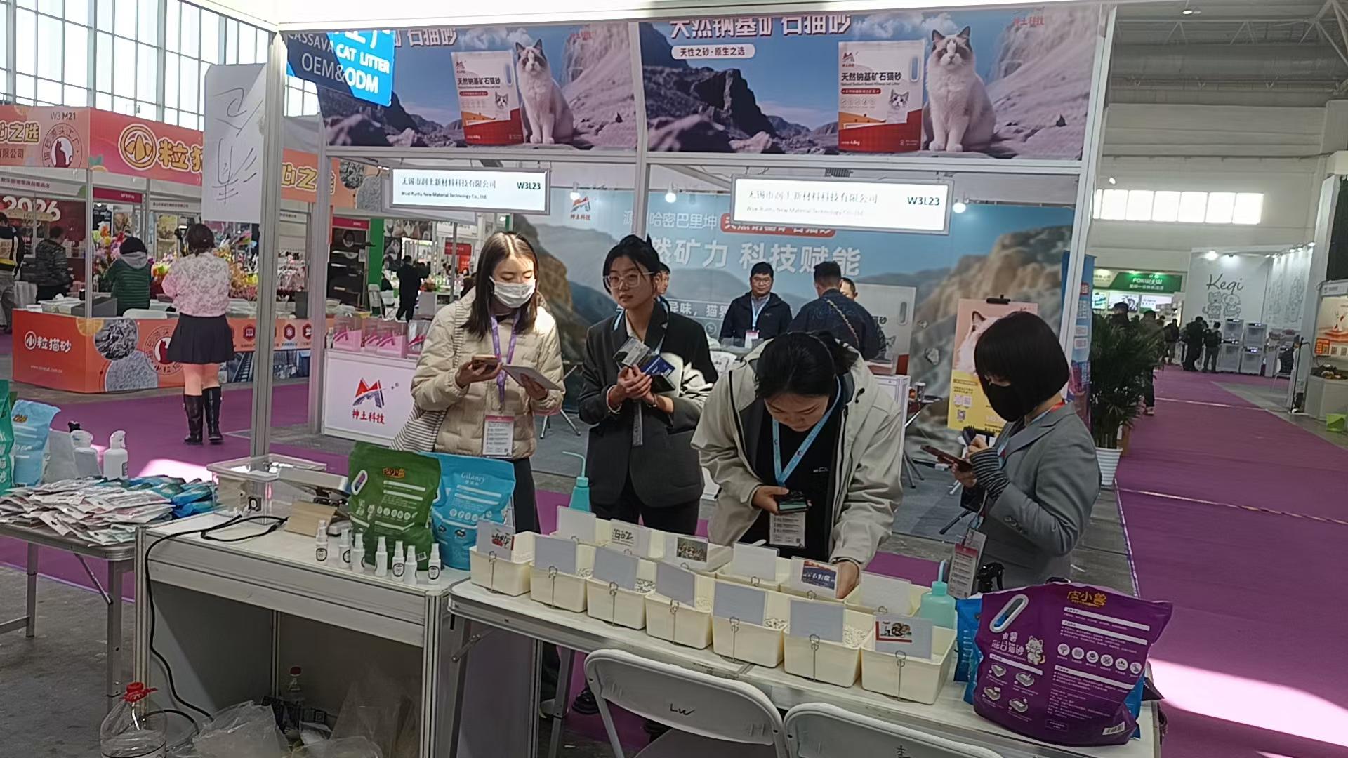Стенд Gilancy на выставке Beijing Pet Fair 2026, кошачьи наполнители Стенд Gilancy на выставке Beijing Pet Fair 2026, кошачьи наполнители