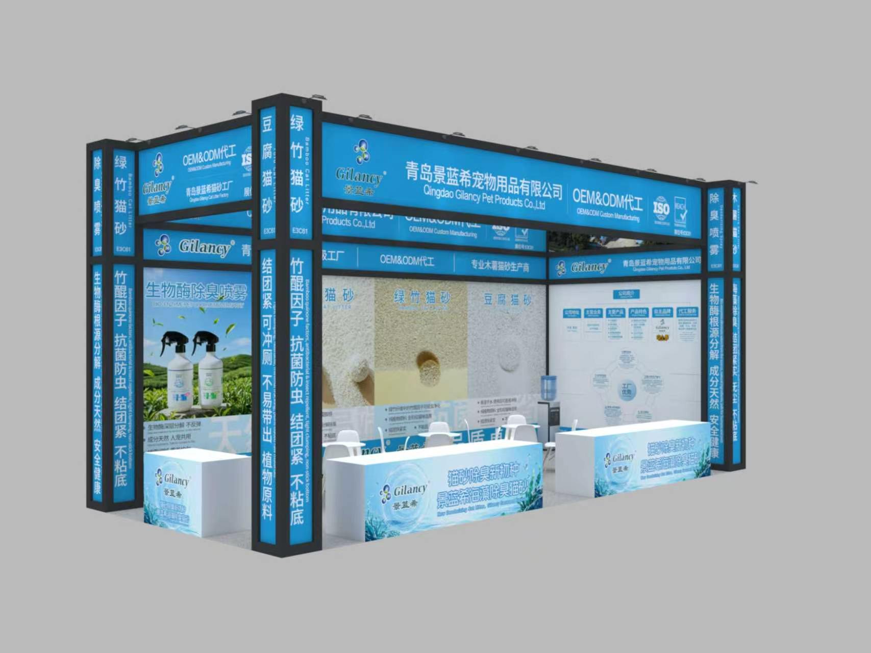 Gilancy представляет два новых решения для контроля запаха на выставке Pet Fair Asia 2026